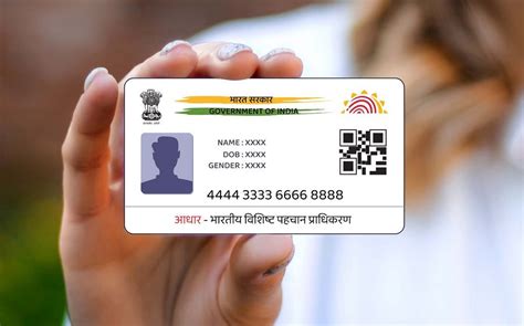 zamba aadhaar card
